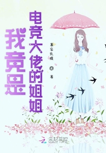 曇花愿之鳳鸞傾天下