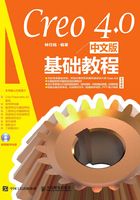 Creo 4.0中文版基础教程在线阅读