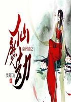 秦唐情緣之仙魔劫在線閱讀