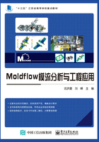 Moldflow模流分析与工程应用