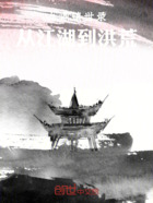 九鼎镇世录:从江湖到洪荒在线阅读