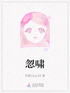 忽嘯在線閱讀