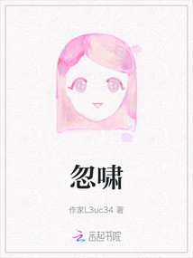 忽嘯