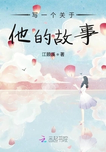 我和我喜歡你