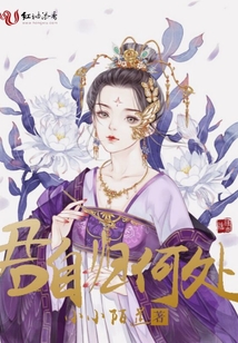 君自歸何處
