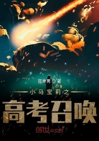 小马宝莉高考召唤