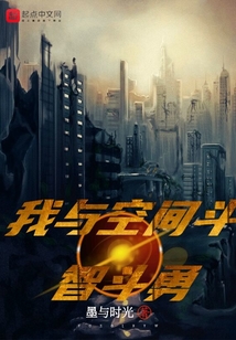 我與空間斗智斗勇