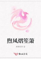 煦風熠笙簫在線閱讀