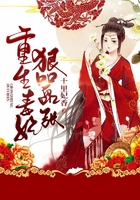 重生毒妃狠嚣张在线阅读