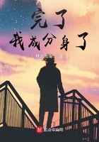 人在诸天,完了,我成分身了在线阅读