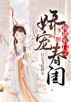 錦繡農門之嬌寵春閨在線閱讀