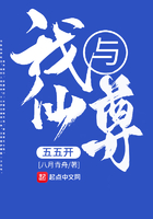 我與仙尊五五開在線閱讀