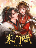 寒門賦在線閱讀