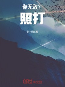 神仙風至