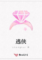 逃俠在線閱讀