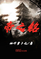 帝之铭