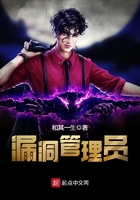漏洞管理員在線閱讀