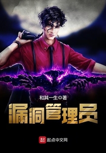 漏洞管理員