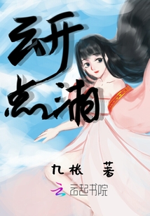 云開點湘