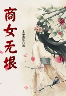 商女無(wú)垠