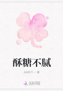酥糖不膩
