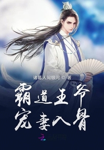 霸道王爺寵妻入骨