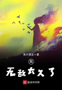 游戲人間之人