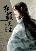 紅顏先生在線閱讀