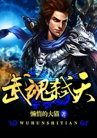 武魂弒天在線閱讀