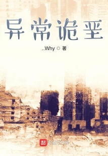 詭堊時代
