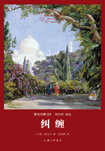 糾纏