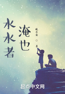 安安隨遇