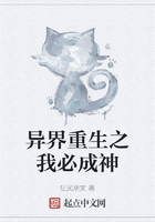 异界重生之我必成神
