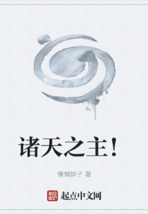位面之主從空間開始