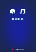 命門在線閱讀