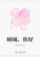顧城，你好在線閱讀