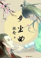 步塵曲在線閱讀