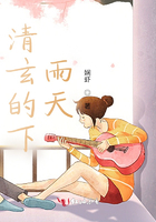 清玄的下雨天在線閱讀