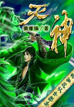 萧瑾瑜-全部作品在线阅读-微信读书