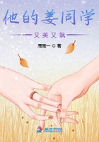 他的姜同學(xué)又美又颯在線閱讀