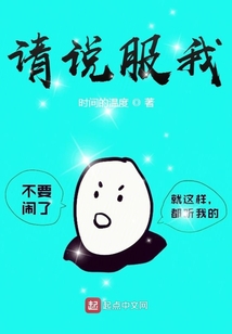 請說服我！
