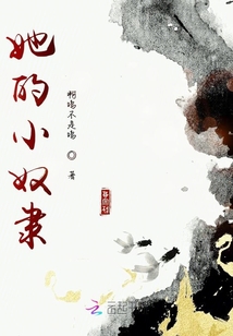 非他入懷