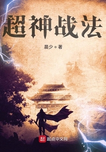 超神戰(zhàn)法