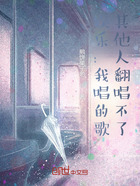 娛樂：我唱的歌，其他人翻唱不了在線閱讀