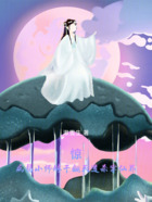 惊!病弱小师妹干翻天道杀穿仙界在线阅读