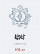 蟾蜍在線閱讀