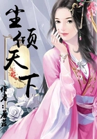 塵傾天下在線閱讀