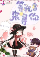 快穿：等我來尋你在線閱讀