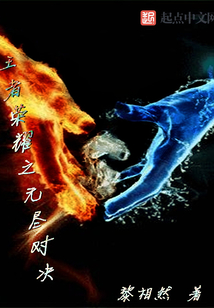 諸天終結