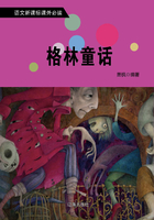 格林童話在線閱讀